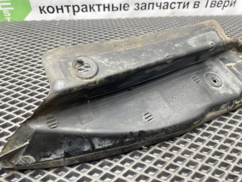 Пыльник крыла, 1190 рублей, Тверь