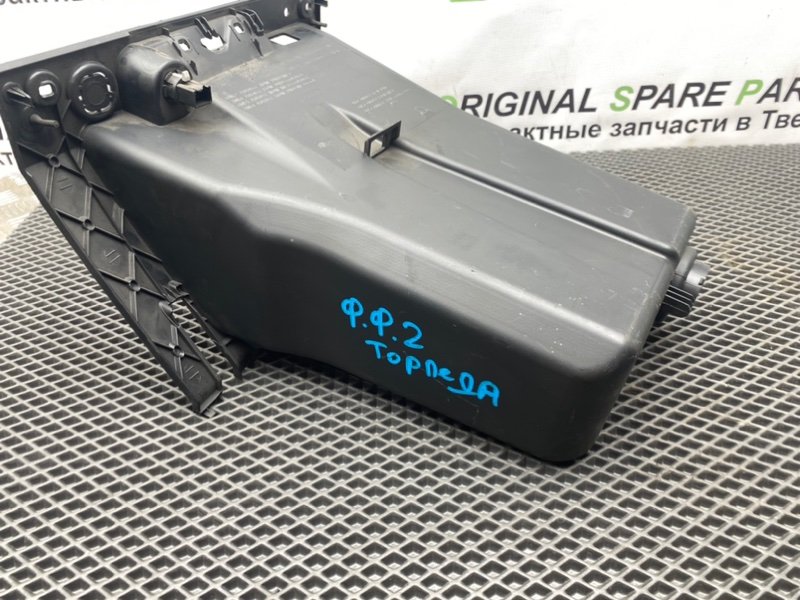 Бардачок, 590 рублей, Тверь