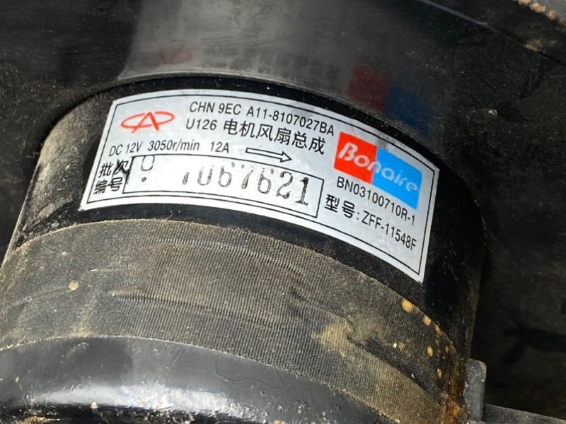 Мотор печки, 1490 рублей, Тверь