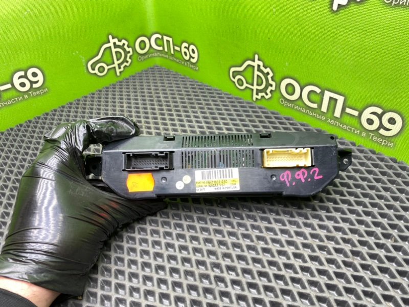 Блок климата, 1790 рублей, Тверь