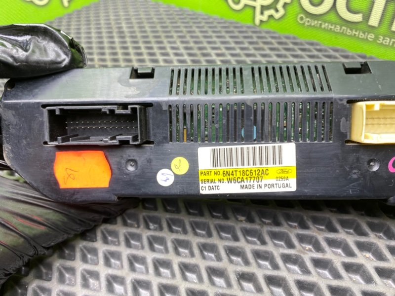 Блок климата, 1790 рублей, Тверь