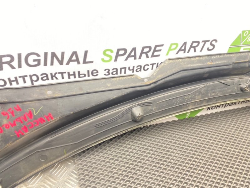 Жабо, 2190 рублей, Тверь