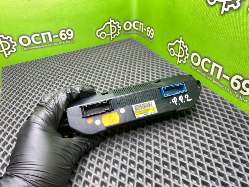 Блок климата, 1790 рублей, Тверь