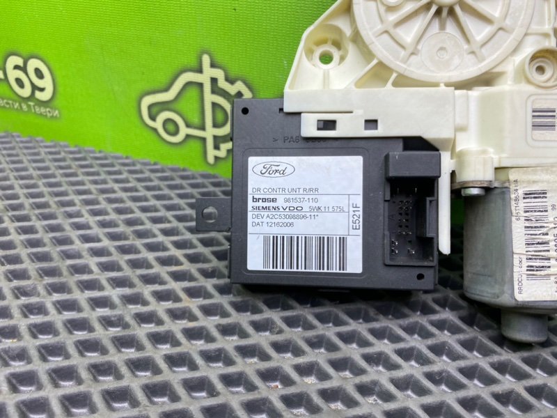 Моторчик эсп, 1200 рублей, Тверь