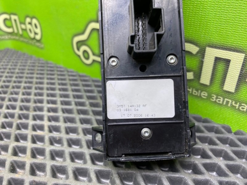 Блок кнопок, 2400 рублей, Тверь