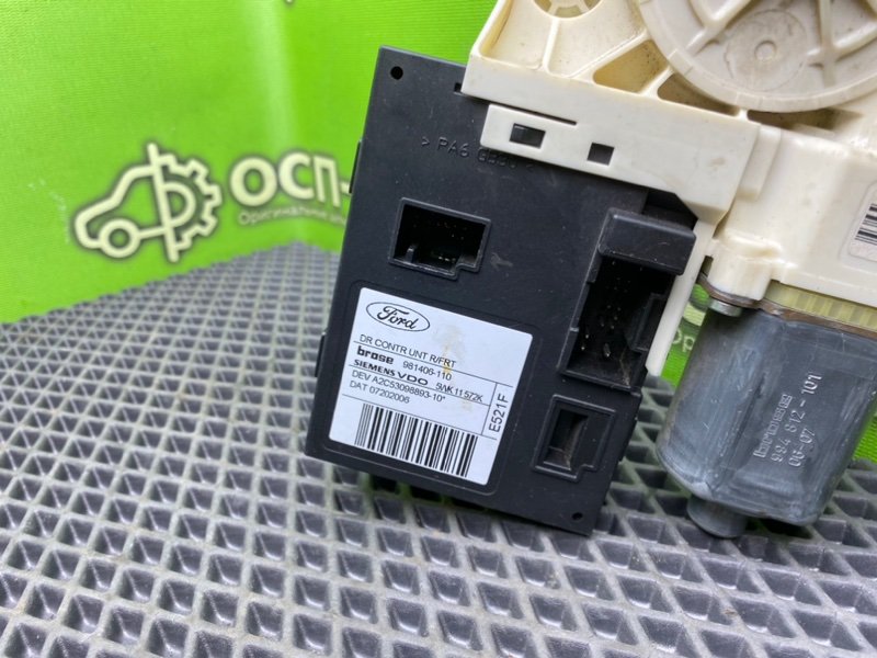 Моторчик эсп, 1490 рублей, Тверь