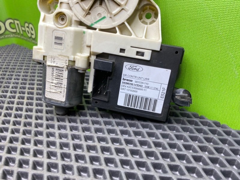 Моторчик эсп, 990 рублей, Тверь