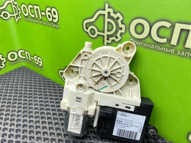 Моторчик эсп, 990 рублей, Тверь