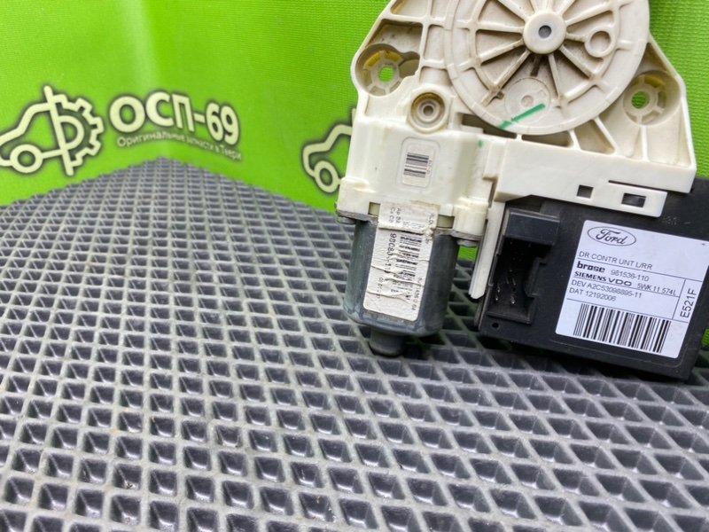 Моторчик эсп, 990 рублей, Тверь