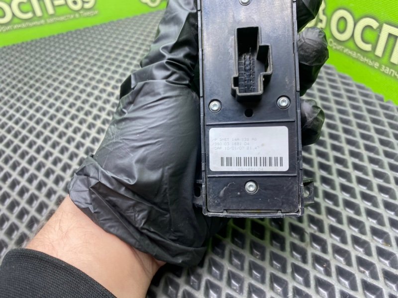 Блок кнопок, 2400 рублей, Тверь