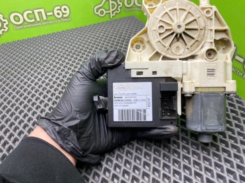 Моторчик эсп, 1490 рублей, Тверь