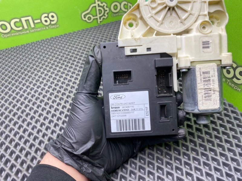 Моторчик эсп, 1490 рублей, Тверь