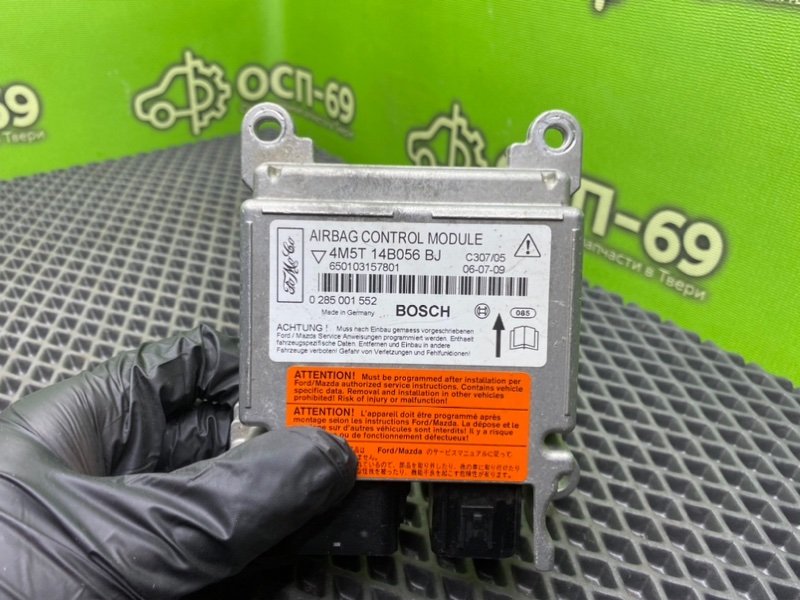 Блок Airbag, 790 рублей, Тверь