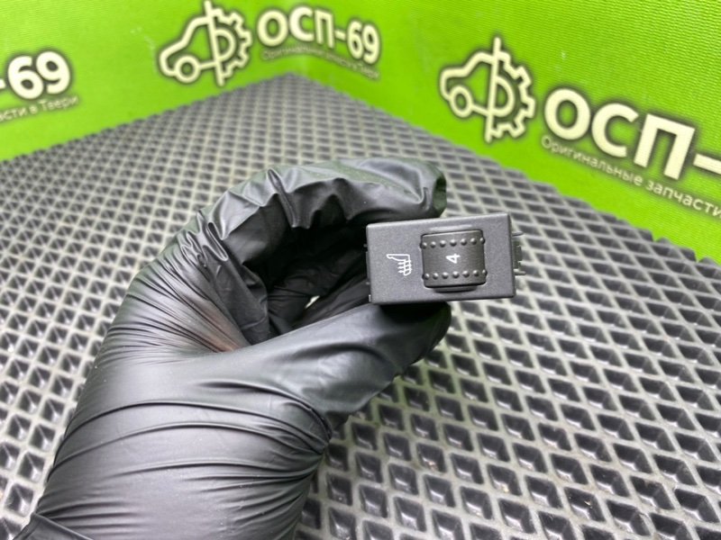 Кнопка обогрева сидений, 990 рублей, Тверь