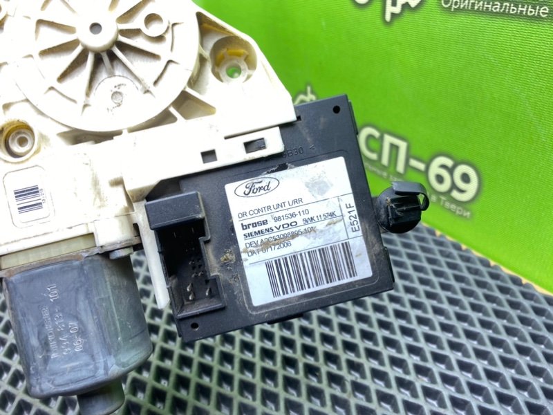 Моторчик эсп, 990 рублей, Тверь