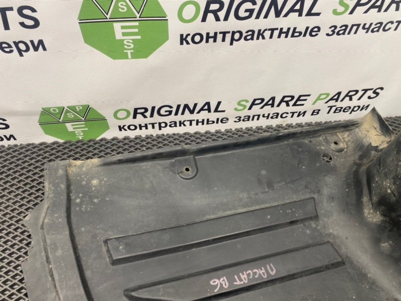 Защита днища, 590 рублей, Тверь