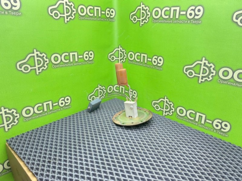 Датчик уровня топлива, 1600 рублей, Тверь