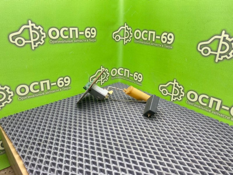 Датчик уровня топлива, 1600 рублей, Тверь