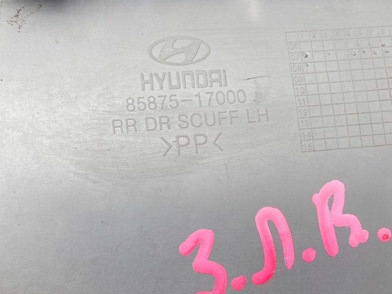 Накладка порога, 590 рублей, Тверь