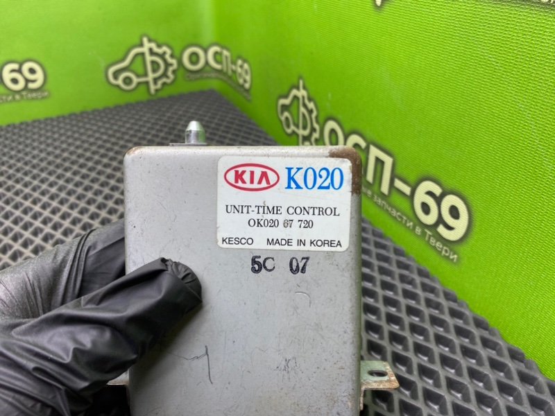 Блок комфорта, 2990 рублей, Тверь