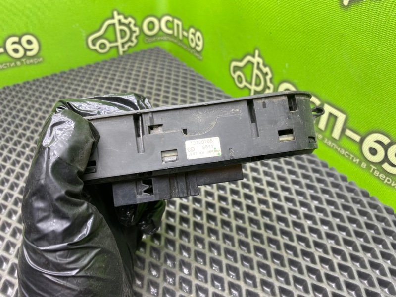 Блок кнопок, 2400 рублей, Тверь