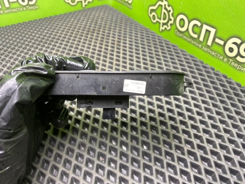 Кнопка эсп, 790 рублей, Тверь