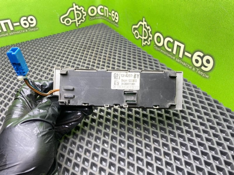 Датчик, 990 рублей, Тверь