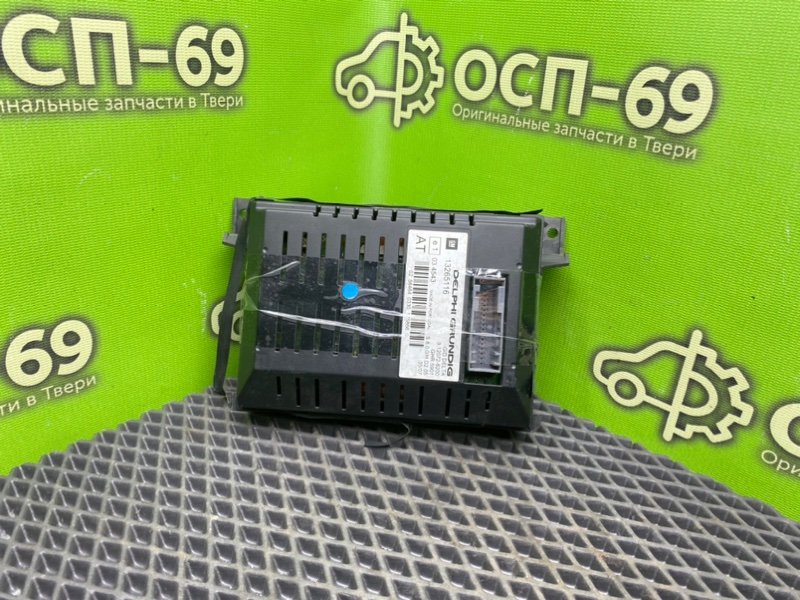 Дисплей, 4400 рублей, Тверь