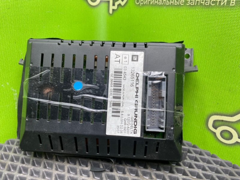 Дисплей, 4400 рублей, Тверь