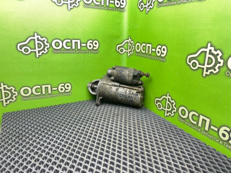 Стартер, 1990 рублей, Тверь