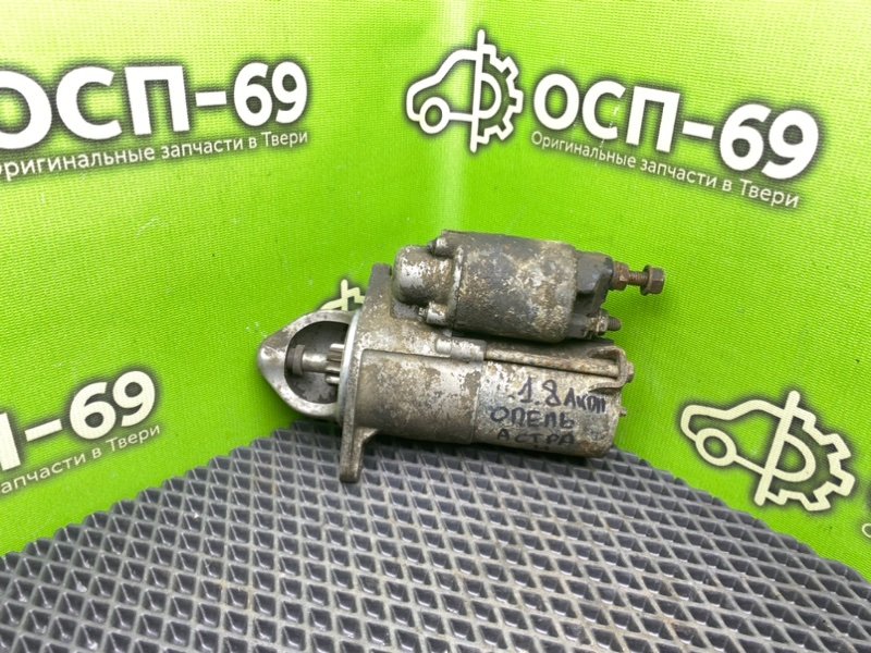 Стартер, 1990 рублей, Тверь