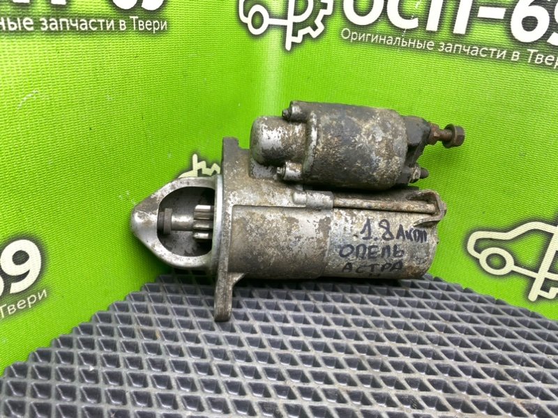 Стартер, 1990 рублей, Тверь