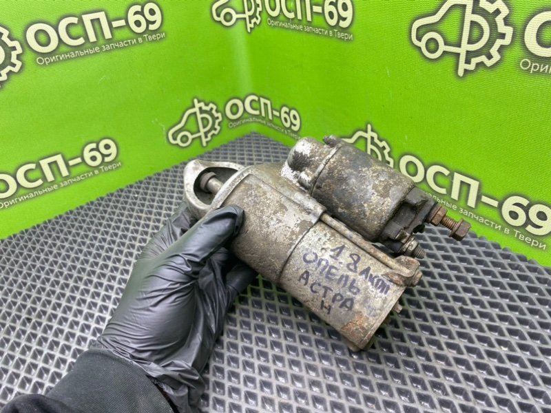 Стартер, 1990 рублей, Тверь