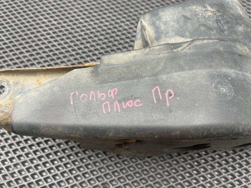 Рычаг, 1290 рублей, Тверь