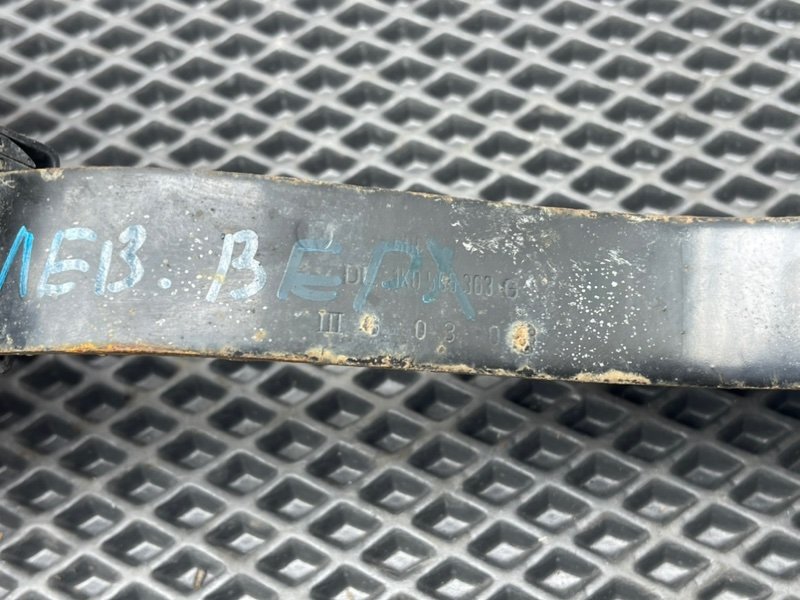 Рычаг, 890 рублей, Тверь