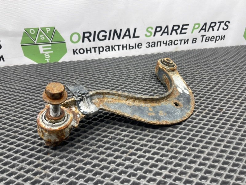 Рычаг, 890 рублей, Тверь