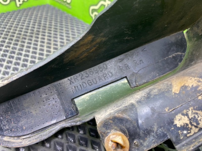 Брызговик, 790 рублей, Тверь