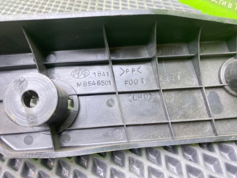 Подставка под ногу, 490 рублей, Тверь