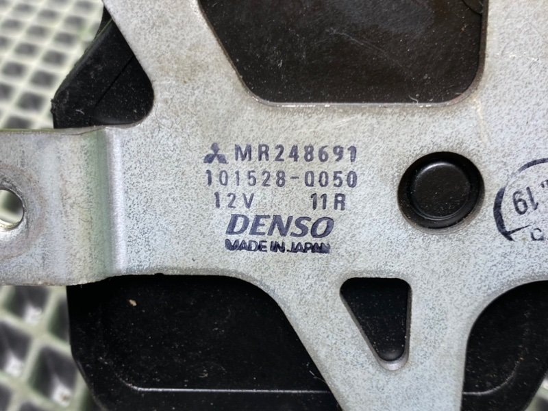 Активатор замка багажника, 590 рублей, Тверь