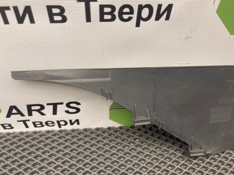 Накладка консоли, 490 рублей, Тверь