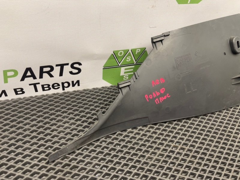 Накладка консоли, 490 рублей, Тверь