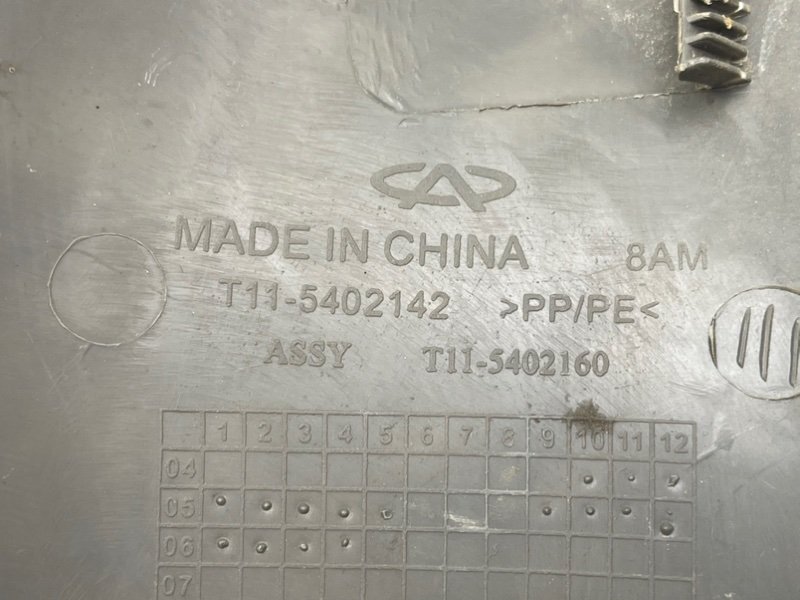 Накладка порога, 390 рублей, Тверь