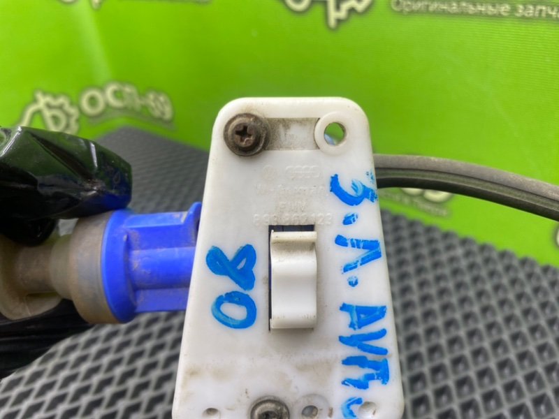 Активатор замка двери, 690 рублей, Тверь