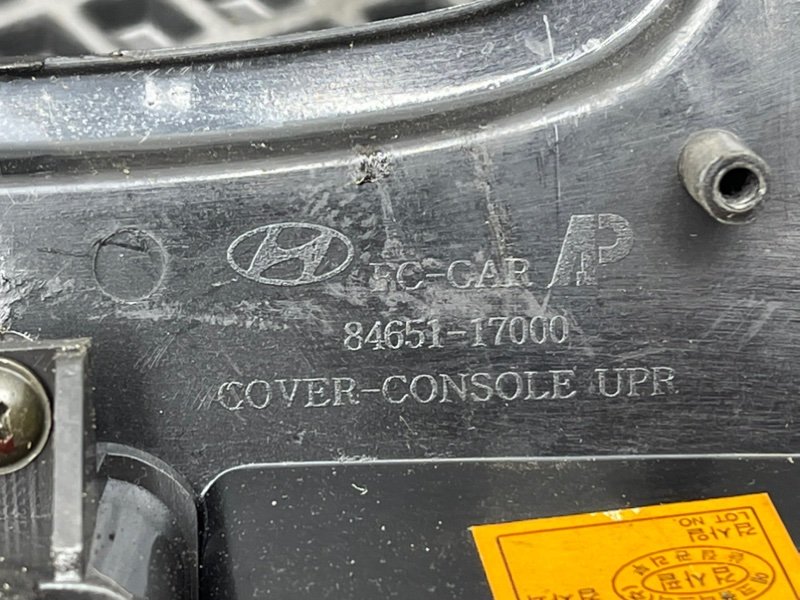 Накладка консоли, 990 рублей, Тверь