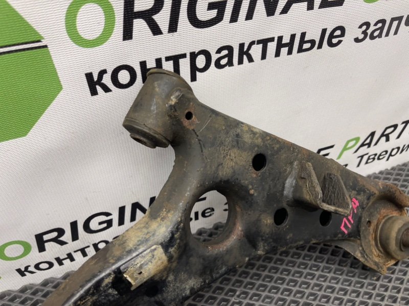 Рычаг, 1990 рублей, Тверь