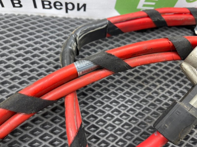 Провод аккумулятора, 2990 рублей, Тверь