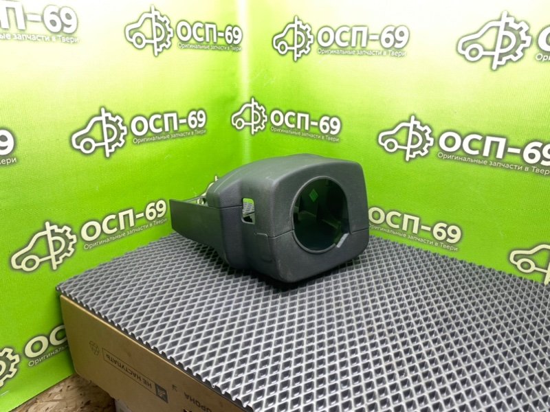 Кожух рулевой колонки, 990 рублей, Тверь