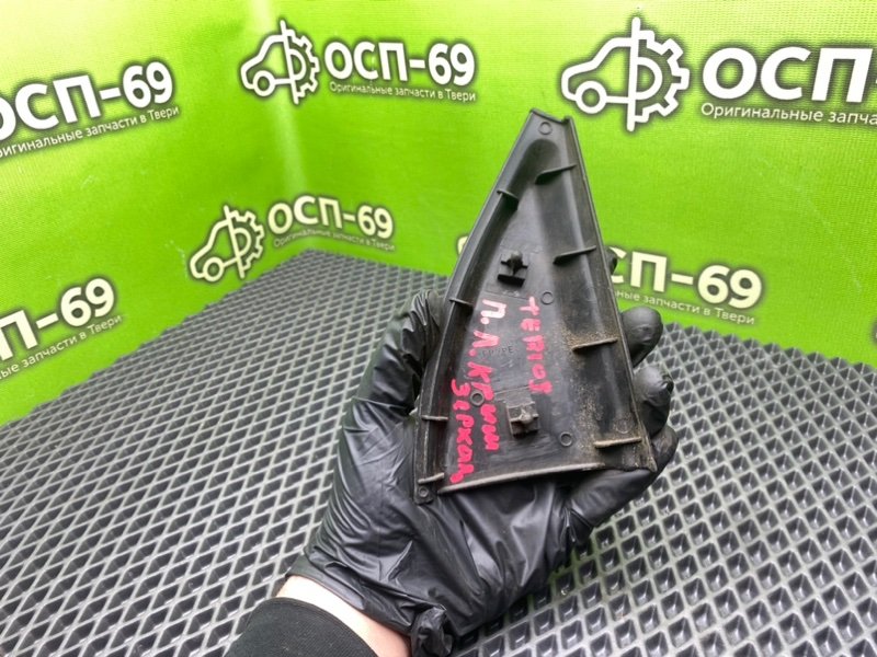 Накладка, 790 рублей, Тверь