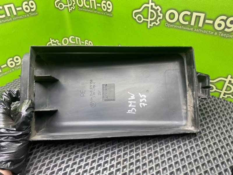 Корпус салонного фильтра, 790 рублей, Тверь