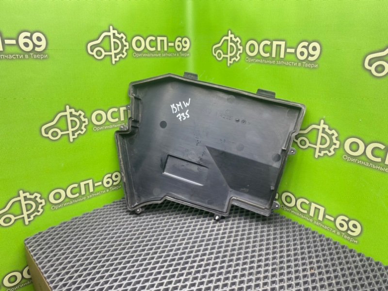 Крышка блока предохранителей, 690 рублей, Тверь